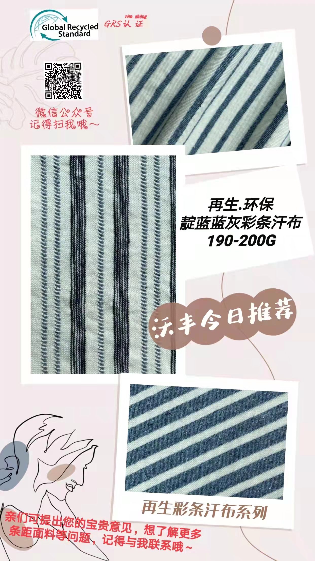  沃豐推薦